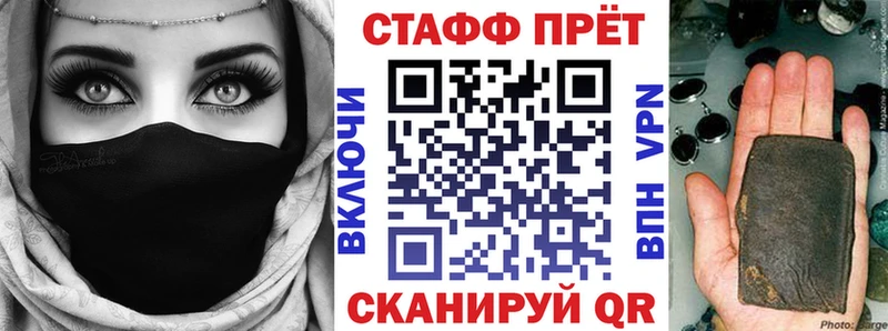 Магазины продажи наркотиков Серафимович ГАШИШ АМФЕТАМИН КОКАИН Alpha PVP Галлюциногенные грибы Марихуана МЕФ