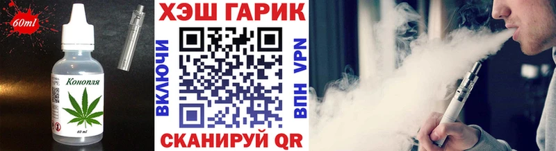 Еда ТГК марихуана  shop формула  Серафимович 