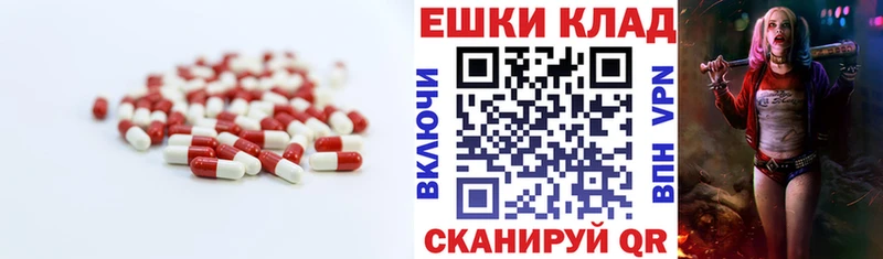 купить закладку  Серафимович  Ecstasy ешки 