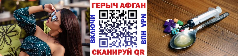 ОМГ ОМГ tor Серафимович Героин Афган даркнет сайт