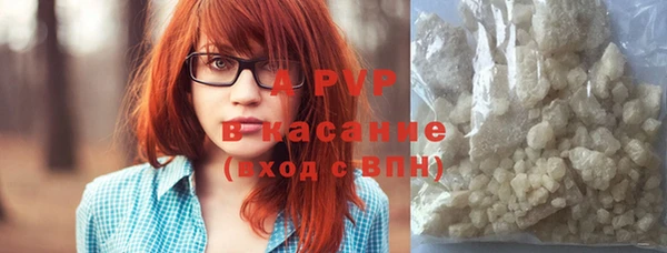 крисы Протвино