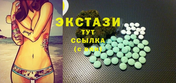 MDMA Premium VHQ Абаза
