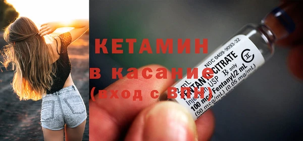 гашишное масло Абинск