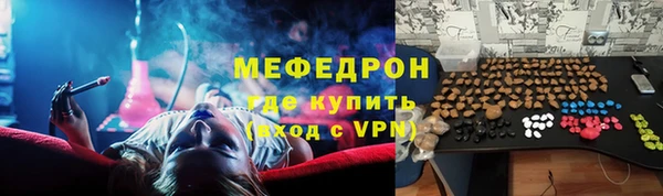 MDMA Premium VHQ Абаза