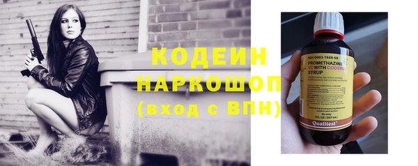 первитин Абдулино