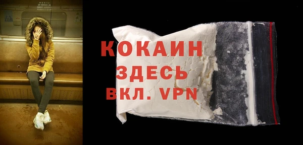 гашишное масло Абинск