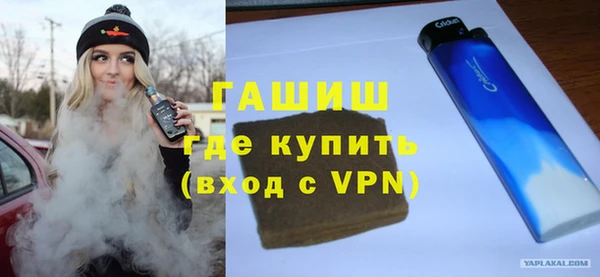гашишное масло Абинск