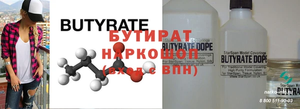 MDMA Premium VHQ Абаза