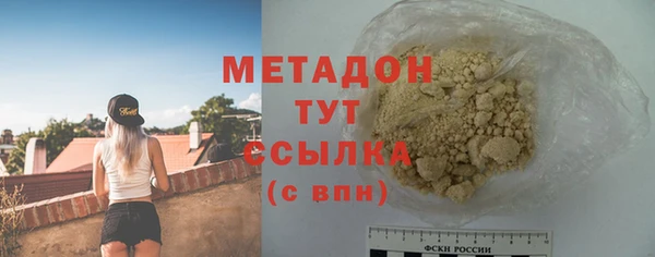 первитин Абдулино