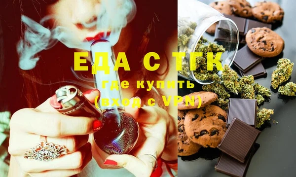 первитин Абдулино
