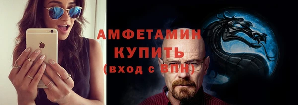 MDMA Premium VHQ Абаза