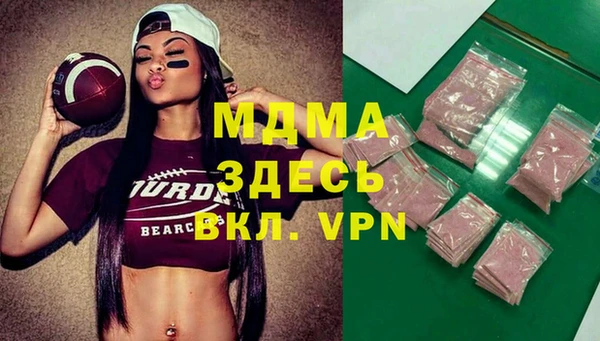 гашишное масло Абинск