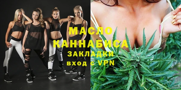 первитин Абдулино