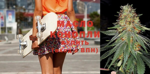 MDMA Premium VHQ Абаза