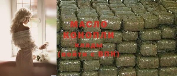 первитин Абдулино