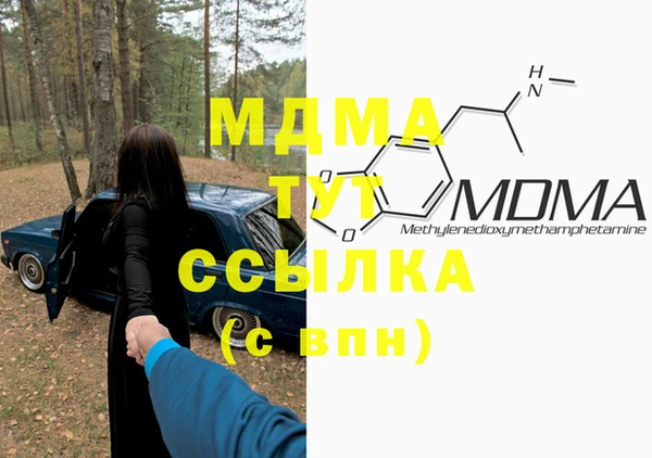 гашишное масло Абинск