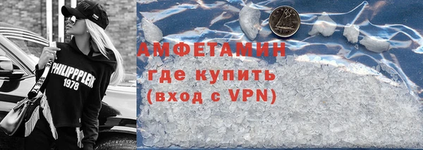 гашишное масло Абинск