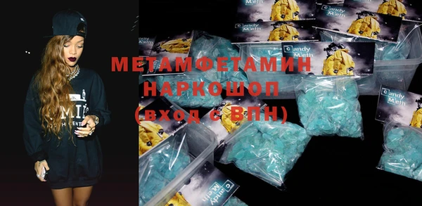 первитин Абдулино