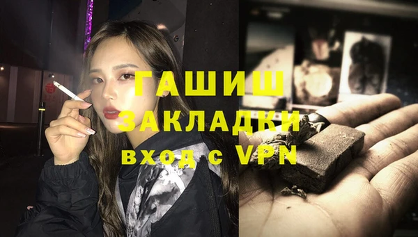 первитин Абдулино