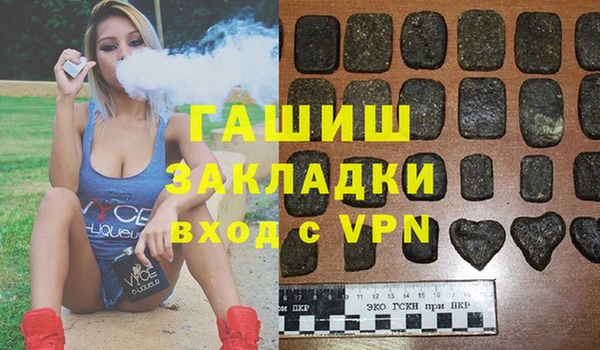 гашишное масло Абинск