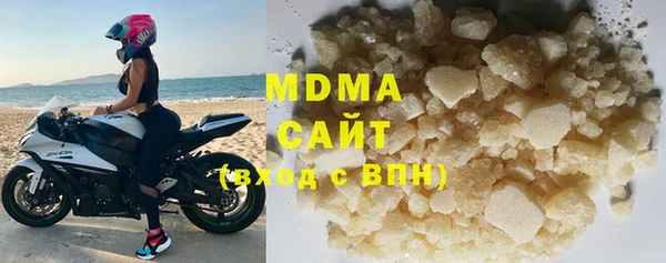первитин Абдулино