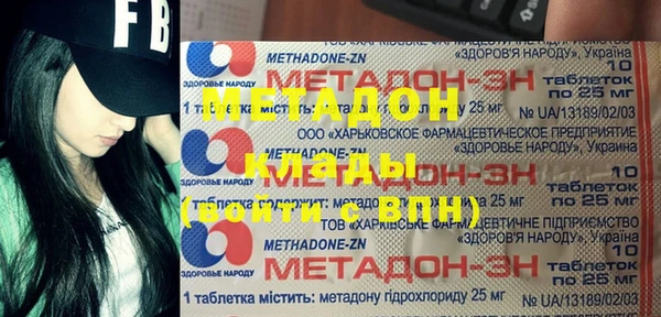 гашишное масло Абинск