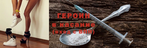 гашишное масло Абинск