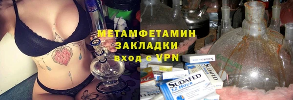 MDMA Premium VHQ Абаза