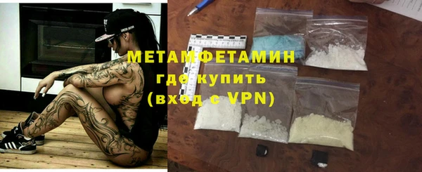 MDMA Premium VHQ Абаза
