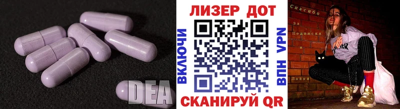 закладки  Серафимович  Лсд 25 экстази кислота 