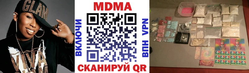 МДМА Molly  Серафимович 
