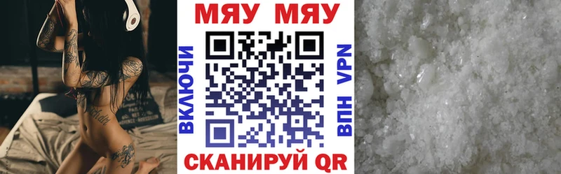 сколько стоит  Серафимович  МЯУ-МЯУ мука 