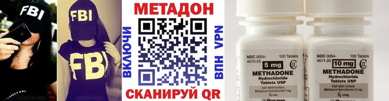 сайты даркнета какой сайт  Серафимович  Метадон кристалл 