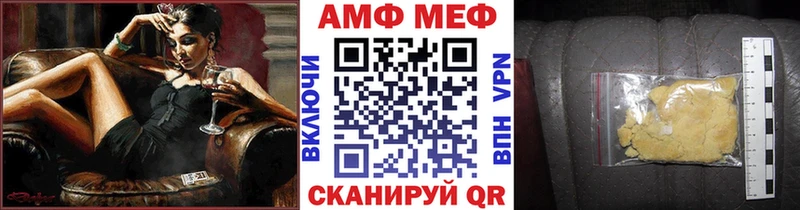 что такое наркотик  Серафимович  Метамфетамин винт 