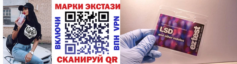 Марки N-bome 1,8мг  Серафимович 