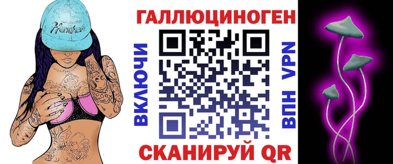 Псилоцибиновые грибы Psilocybine cubensis  где найти   Серафимович 