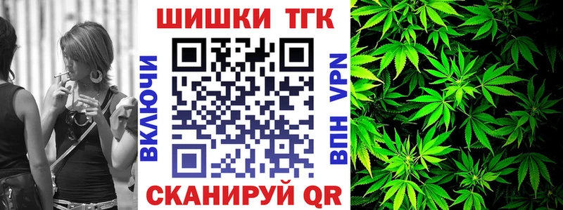 Марихуана Bruce Banner  Серафимович 